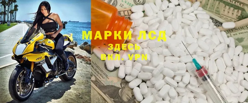 Лсд 25 экстази ecstasy  Новодвинск 